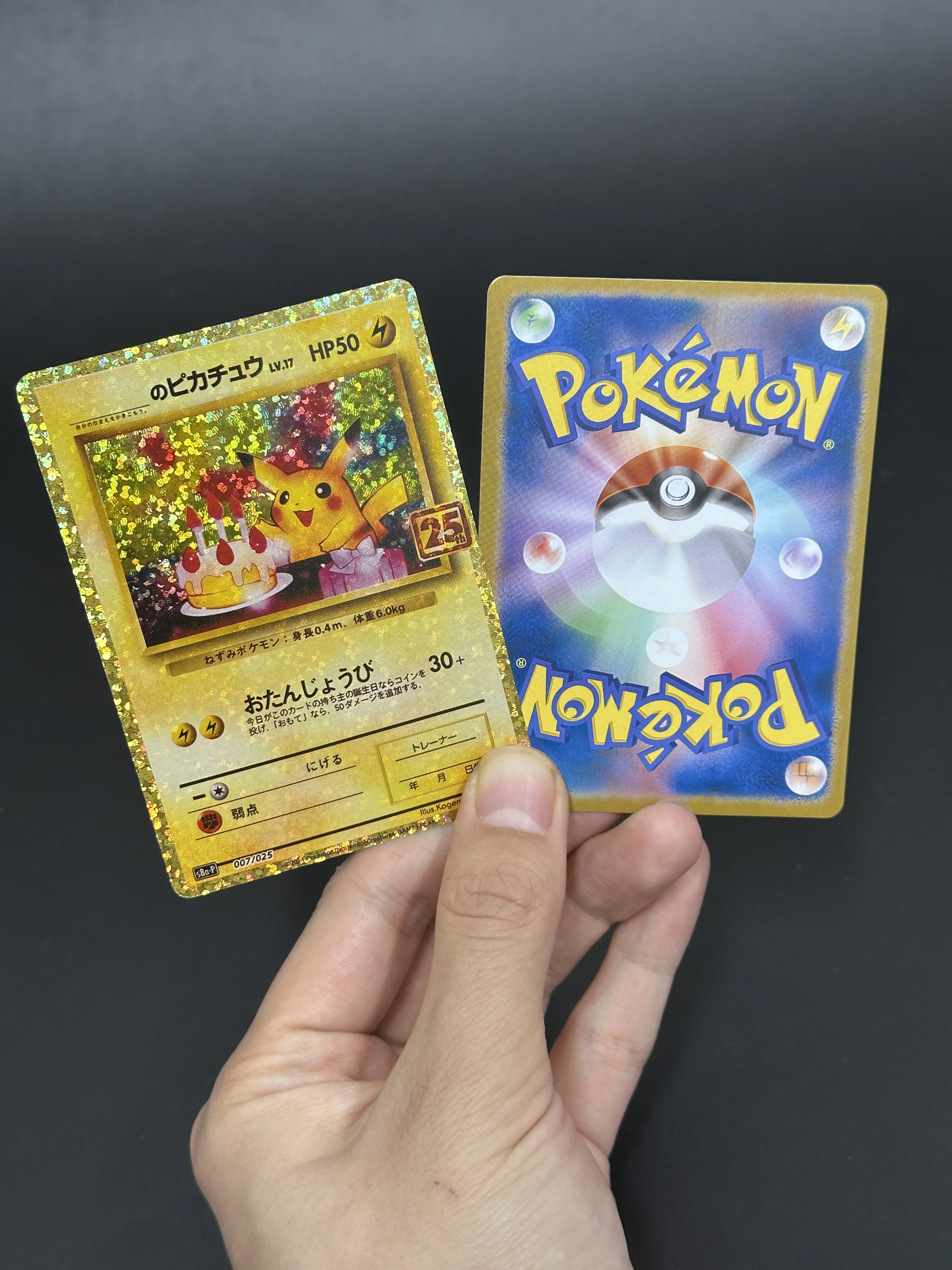 DIY TCG Japanische Promo-Kartenpackung 25. Jubiläumsausgabe Charizard Blastoise Venusaur Rayquaza s8a-P Sammelkarten-Spielzeug – Detail 7
