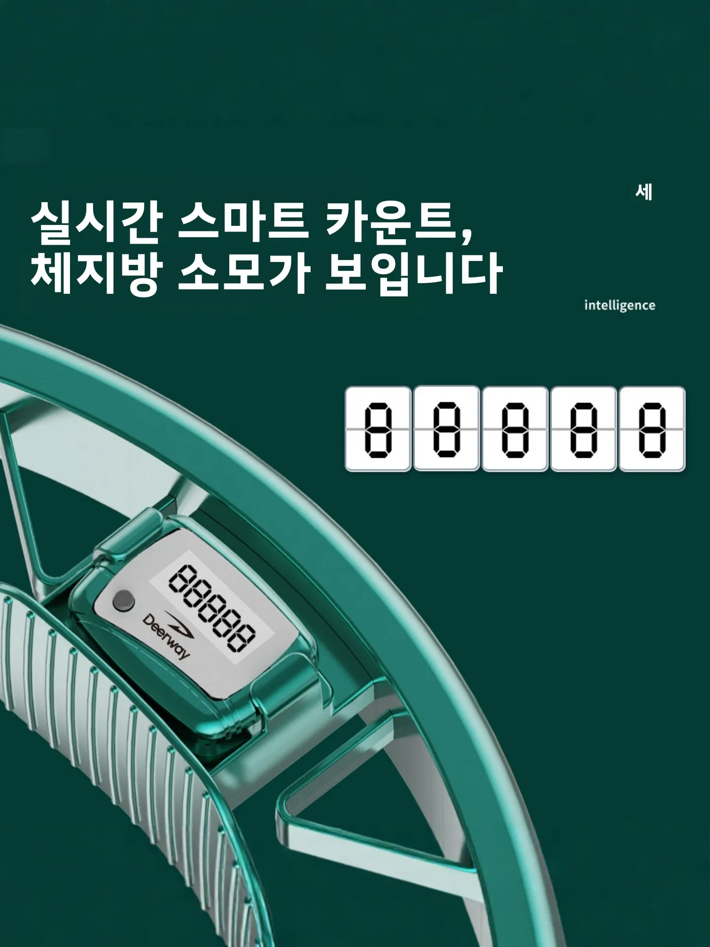 여성용 스마트 웨이트 허라후프, 지방 연소 복부 슬리밍 피트니스 기구, 성인 허리 라인 교정 지능형 허라후프