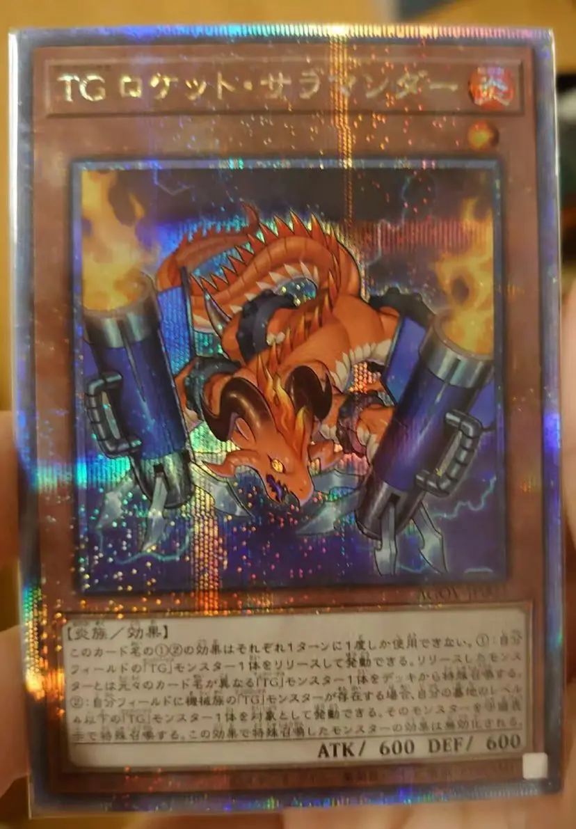 T.G. Rocket Salamander - Quarter Century Secret Agov-Jp003 Age Of Overlord