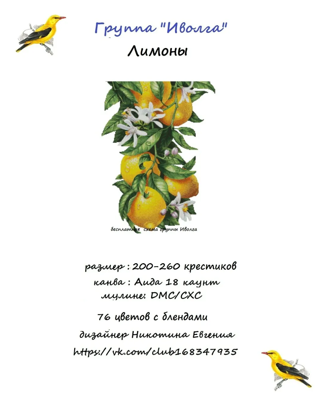 

28-lemon 45-56 Набор для вышивки, Набор для вышивки крестиком, Набор для вышивки крестиком, наборы для вышивки крестиком
