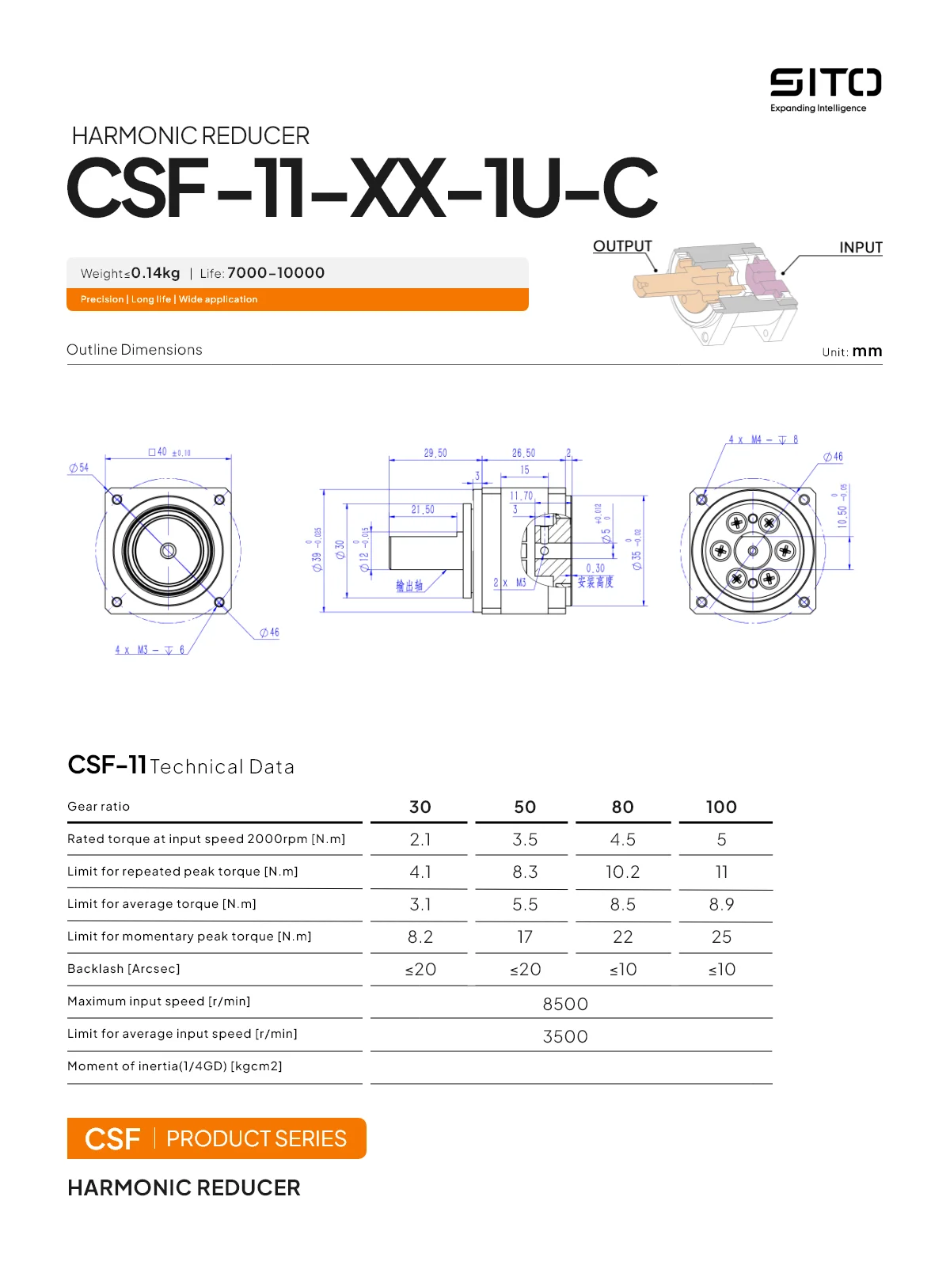 Description Picture 3 of itemSito CSF11 Mini Step-down Gearbox Compact  Servo Motor Speed Reducer Nema 17 14 Gearboc Harmonic Drive for Robot Arm Actua