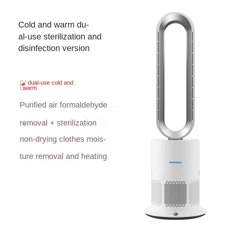 RONGEO Bladeless Fan Heating and Cooling Dual-purpose Heater Household  Energy-saving Fast-heating Electric Heater Fan - AliExpress