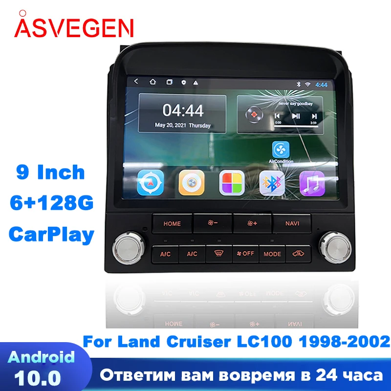 

9" Car Radio Player For Lexus LX470 For Toyota Land Cruiser LC100 1998-2002 Android 10 Multimedia Audio Stereo Radio Screen