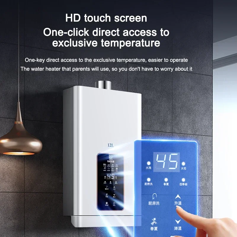 Gas water heater household 12 liters constant temperature natural gas liquefied gas strong exhaust balanced zero cold water