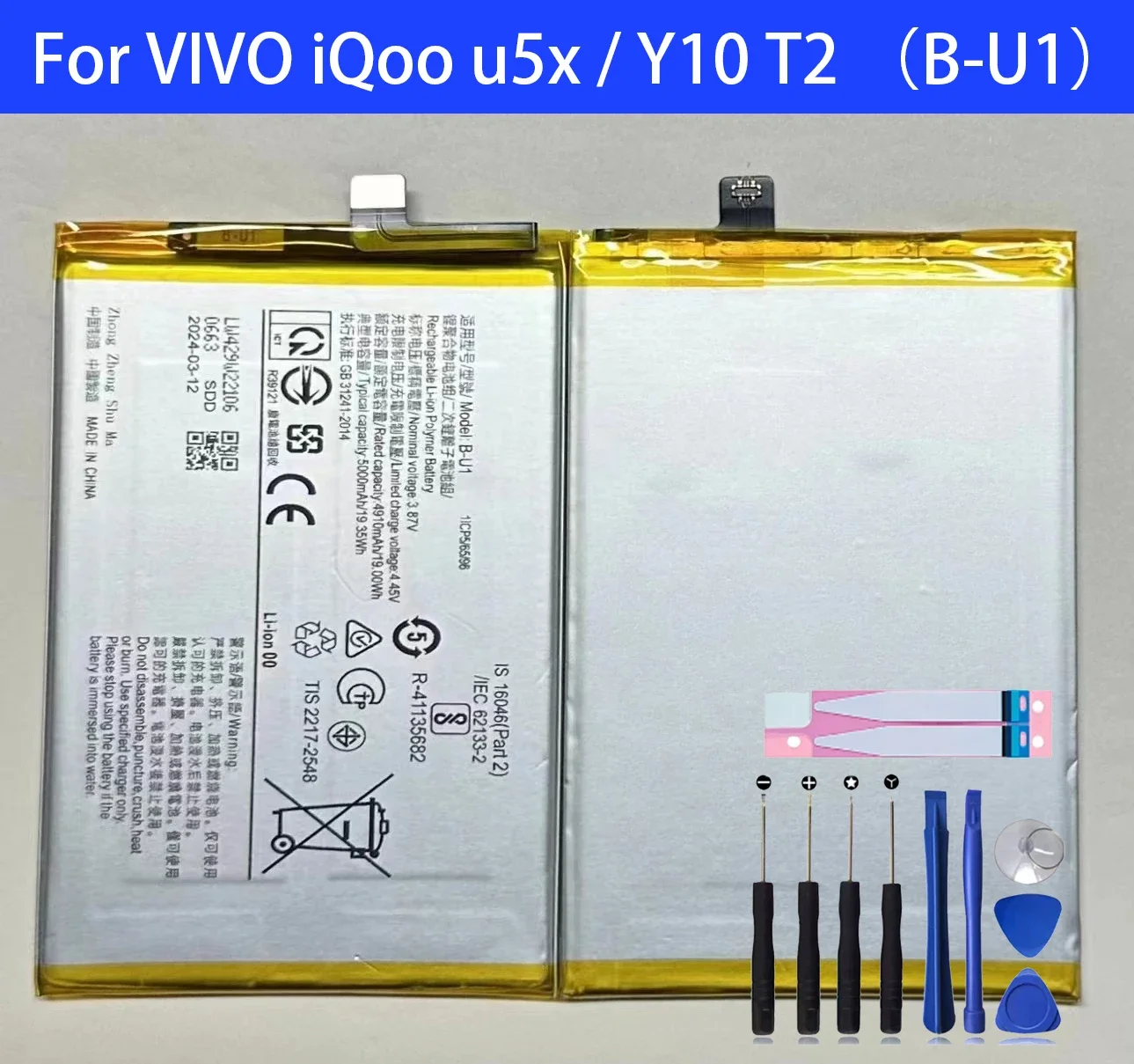 

100% New Original Replacement Battery B-U1 For VIVO iQoo u5x/Y10 T2 Phone Battery+Tools