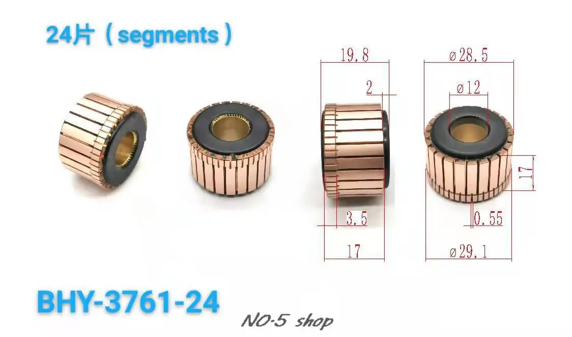 

5Pcs 28.5x12x17(19.8)x24P Copper Bars Electric Motor Commutator BHY-3761-24