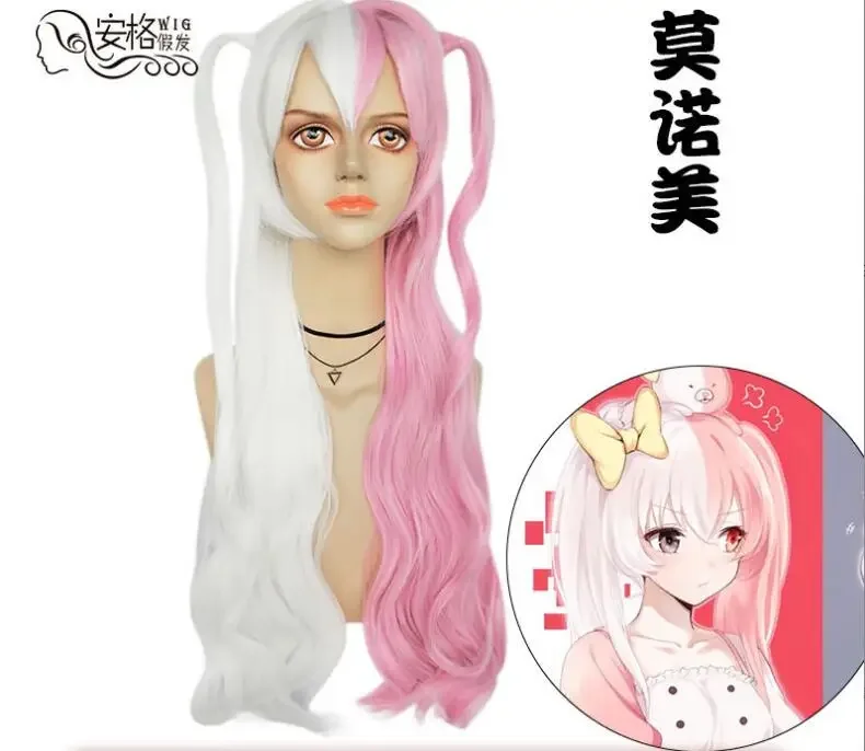 

Anime Women Long Wig Cosplay Danganronpa Monomi Costume Super Dangan Ronpa Heat Resistant Hair Carnival Party Wigs