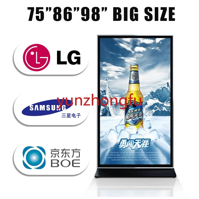 

75" 100" 55 inch indoor touch screen lcd outdoor advertising totem kiosk CMS software led display digital signage