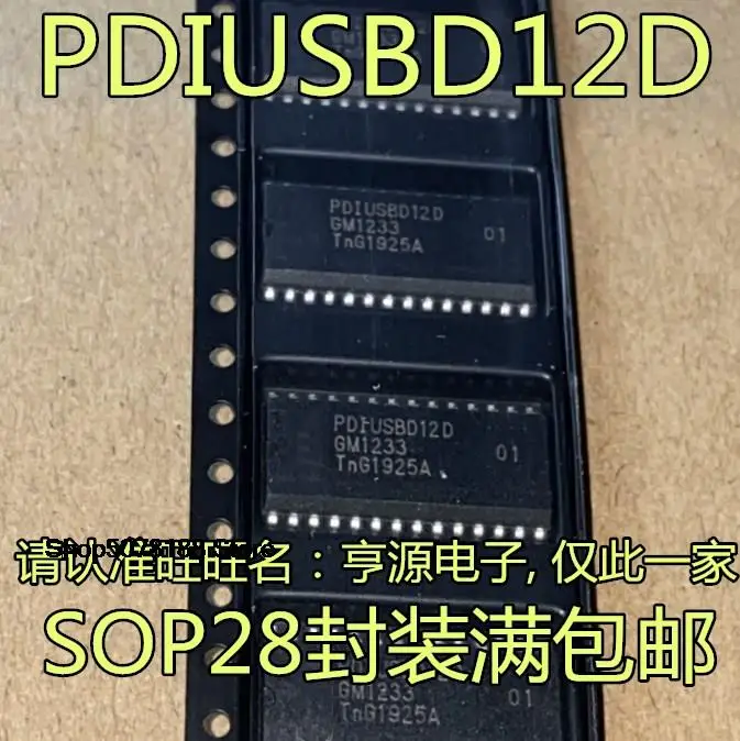 

5pieces PDIUSBD12 PDIUSBD12D USBD12D PDIUSBD11D SOP Original