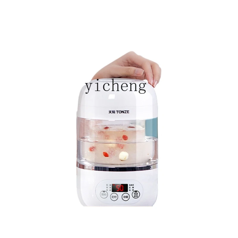 ZC Full-Automatic Professional Stew Cup Household Stewing and Cooking Tianji Dedicated Pot