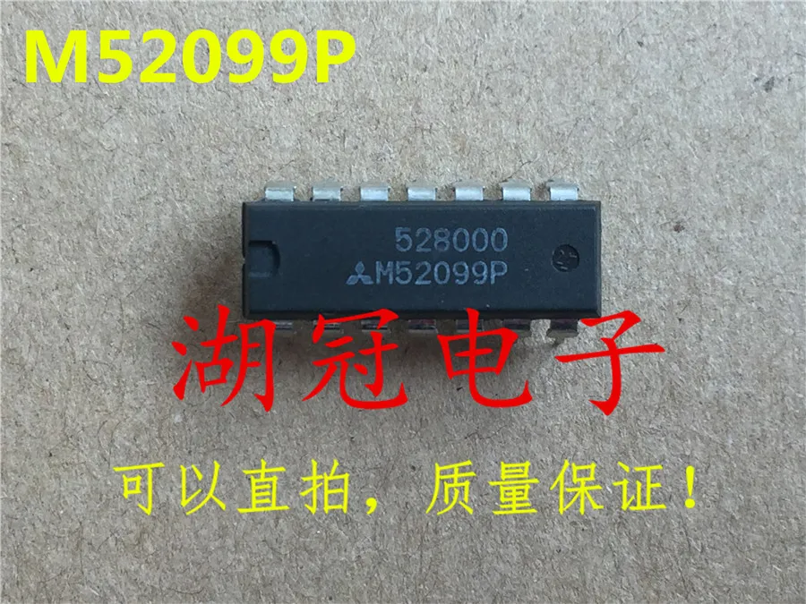 

10pcs original new M52099P DIP integrated IC