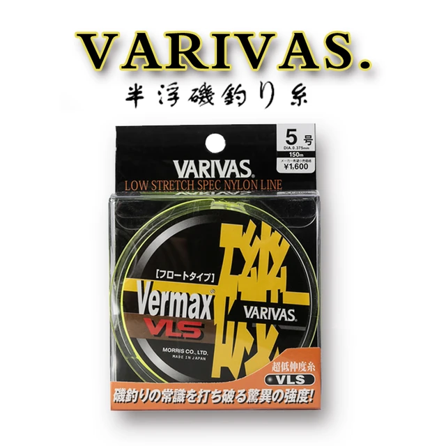 Sport Varivas Fishing Line, Varivas Line Japan, Fishing Ves