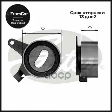 Натяжитель Ремня Грм Mazda 323 1.5/1.6/1.8 10/85-1/01 Kia Rio/Sephia 2/96- Gates арт. T41031 |