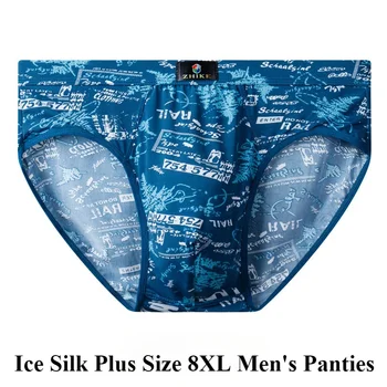 150kg 8xl Big Size Brief Men Print Underpant Ice Silk Seamless Breathable Panties Shorts Male Mid Waist Comfort Loose Underwear 1