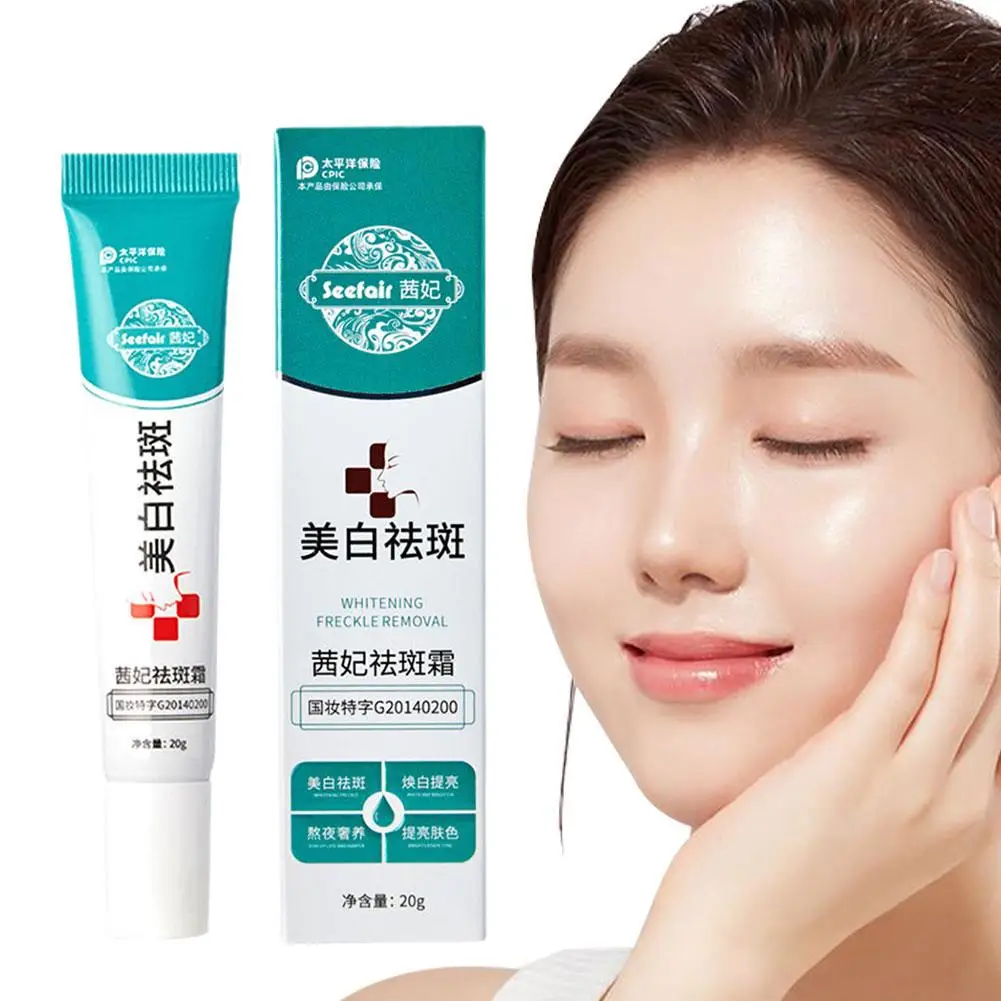 

Effective Whitening Freckle Face Cream Remove Dark Spots Fade Melasma Moisturizing Brighten Improve Dullness Skin Care