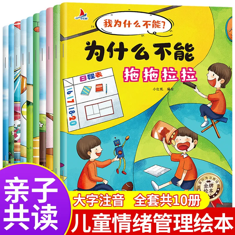 

10 шт., детская книга с животными