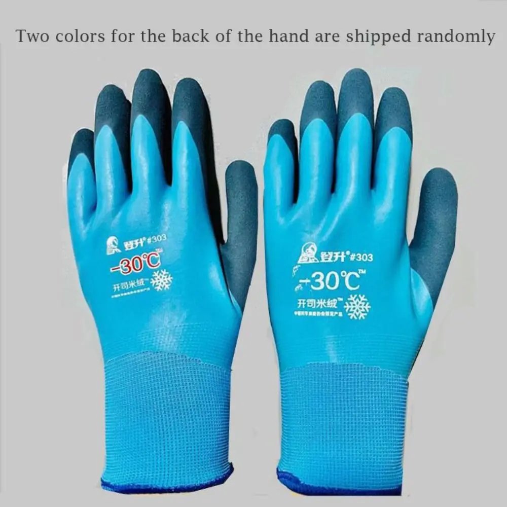 1Pair Unisex Thermal Lined Winter Work Glove Outdoor Sports Waterproof Cold Resistant Safety Gloves Anti-freeze Gardening Gloves,work gloves,protective gloves,waterproof gloves,gardening gloves