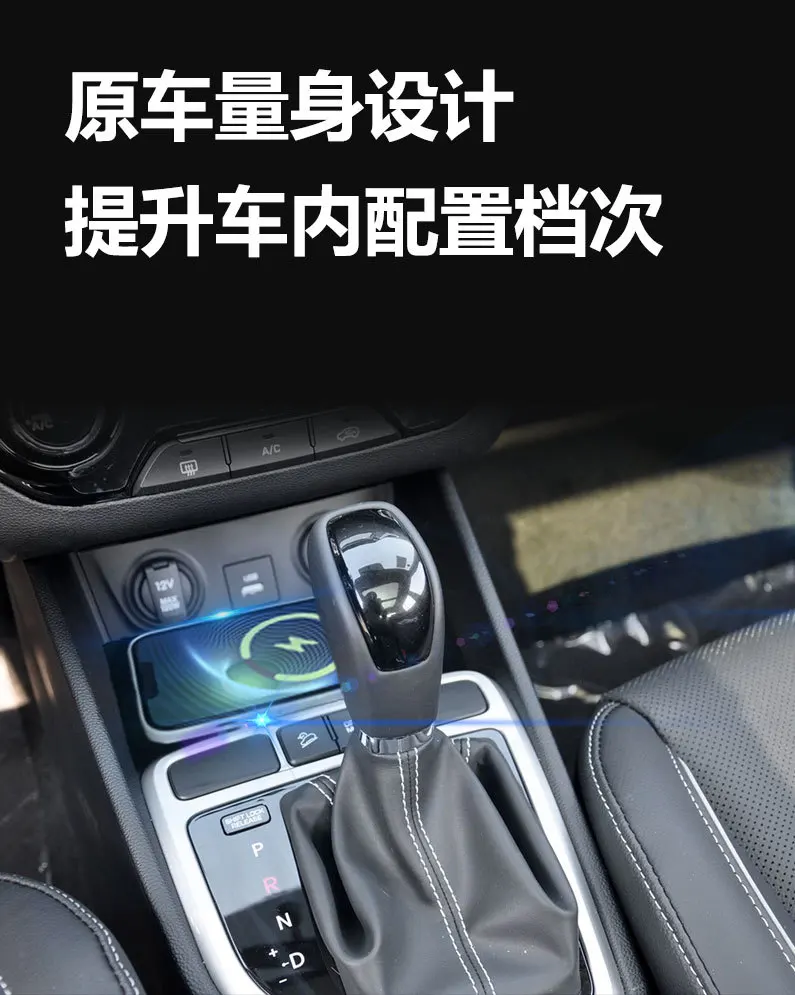 For Hyundai IX25 2014-2021 Car Wireless Charger Center Console 15W Smart Fast Charging Pad Mobile Phone Holder Accessories detail image 2