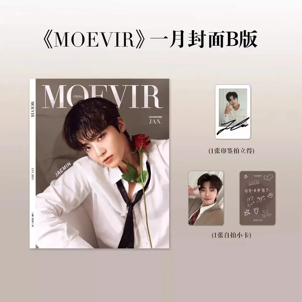 LingOrm 中国雑誌 MOEVIR 表紙A+Bタイプ 特典トレカ20枚付 S79f8c34afa17446bab9fda63221ac