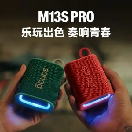 

869854 portable subwoofer desktop colorful steel gun Bluetooth mini speaker