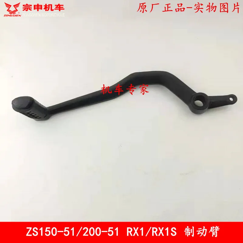 

Gear Shift Lever Rear Brake Lever Pedal Motorcycle Accessories For Sinnis Terrain 125
