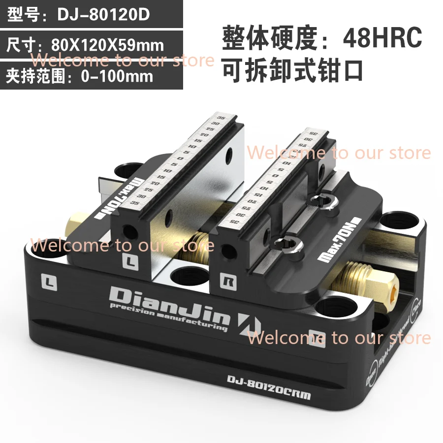 4-5 Axis Fixture Self-centering Vise Positive Paired with Zero Point Quick Change Four Axis L-block Bridge Board DJ-6080H D52 4 5 axis fixture vise