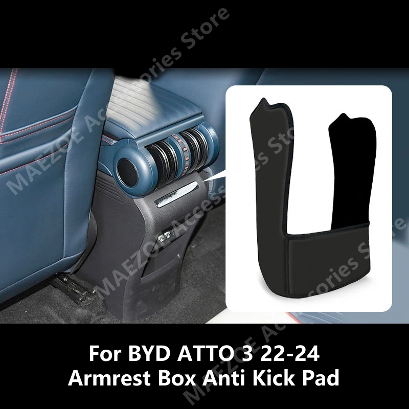 BYD ATTO 3 22-24용 팔걸이 박스 안티 킥 패드, 자동차 내부 장식 개조..