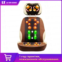 3D Manipulator Cervical Massage Cushion Multifunctional Neck Back Massage Electric Heating Kneading Massage Cushion Chair 1