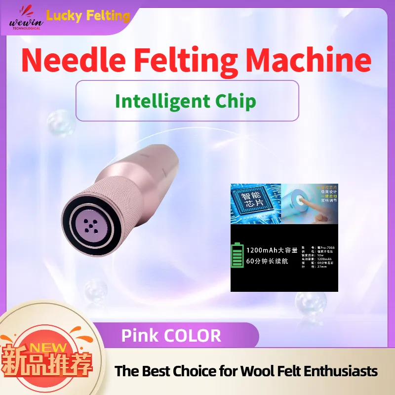 Electric Needle Felting Machine