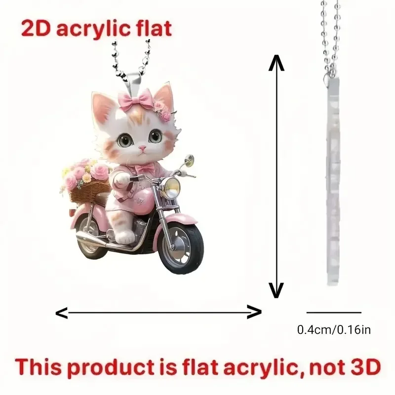 2D Car Pendant Hanging Ornament With Chain Realistic Animal Cat-Shaped Rearview Mirror Hanging Decor Car Interior Accessories