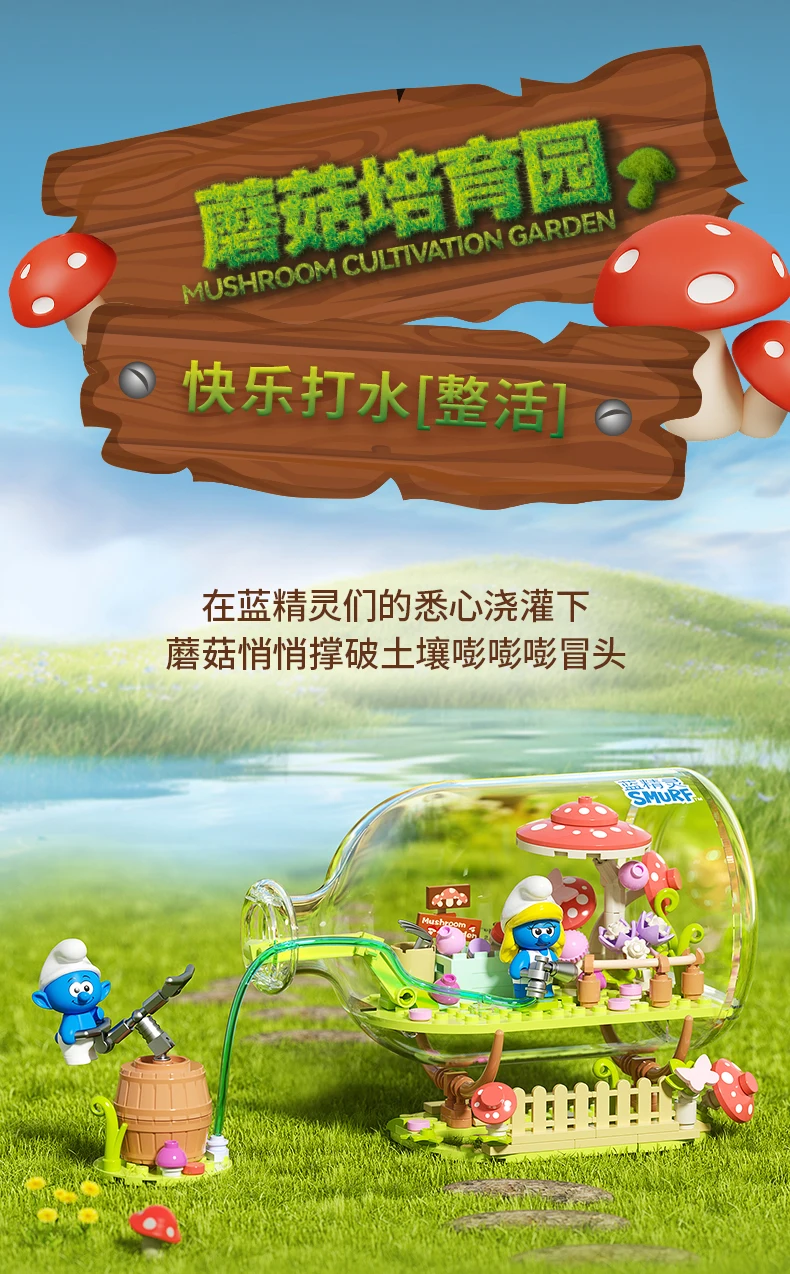 JAKI Blue Elf Building Blocks Drifting Bottle Series Anime Cartoon Assembly Toy Model Desktop Decoration Ornament Children Gifts