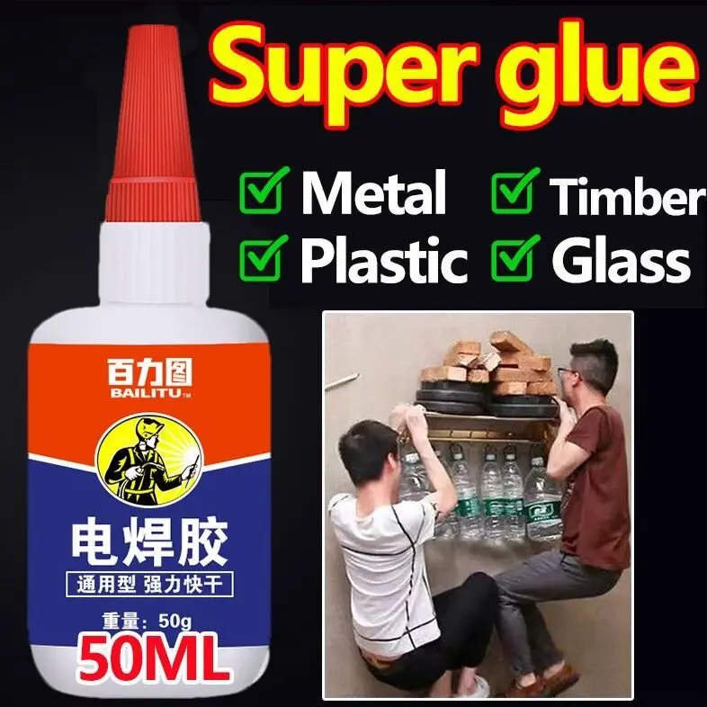 Repair Glue Quick Drying Adhesive Oil Based Adhesive Placed On The Floor Strong Soldering Agent Sticking To Shoes Metal Wood Ceramic