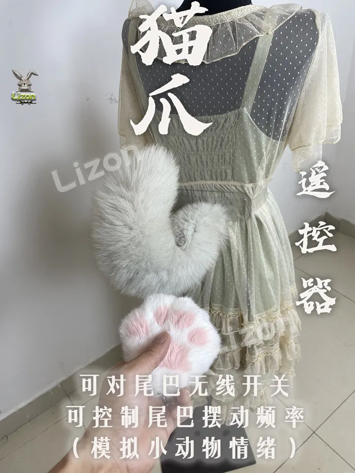 動物のしっぽ,キツネ,オオカミ,羽,電気,ワイヤレス,手作りの