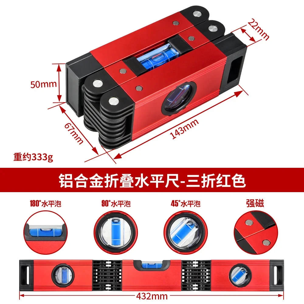Multi-function folding level, high precision multi-angle building decoration corner measurement, woodworking tools, level