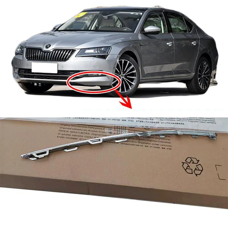 

Передний и задний бампер для SKODA Superb 2016-2018, брикет, хромированная полоса, запасные части, отделочная полоса