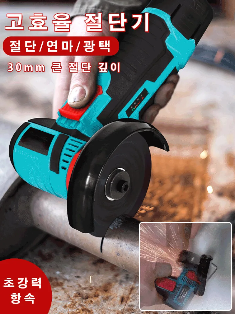 Multifunction grinder cutting polishing brush motor sand mini mute angle grinder lithium battery sanding machine