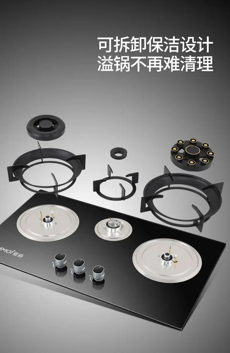 Household gas stove tabletop embedded dual-purpose flip cover three-burner stove with flameout protection 4