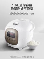 Midea Small Rice Cooker Family 1-2 People Mini Small 2L Fast Rice Cooker 24H Appointment Cooking Congee Official Authentic 2