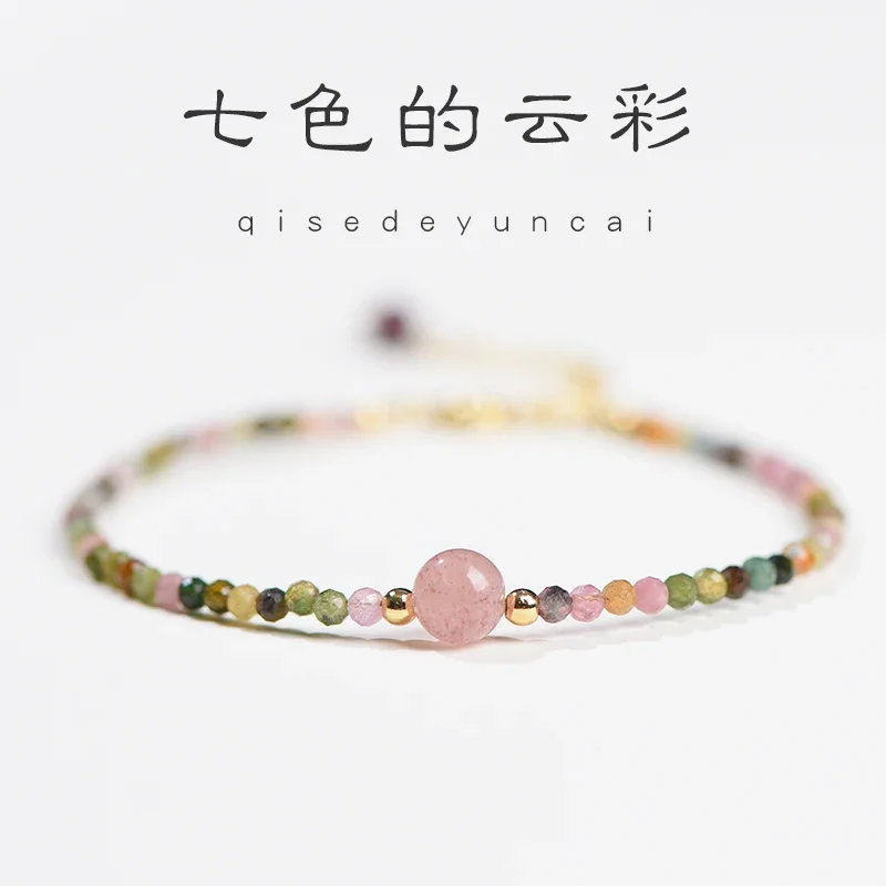 

Light Luxury Extremely Thin 2mm Rainbow Tourmaline Bracelet Female Wangfu Stone 14k Gold Lucky Beads Gradient Ins For Girl's