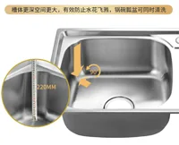 อ่างล้างจานสแตนเลส 304 อ่างล้างหน้าแบบสองช่อง อ่างล้างหน้าแบบยืดได้ 7541 4