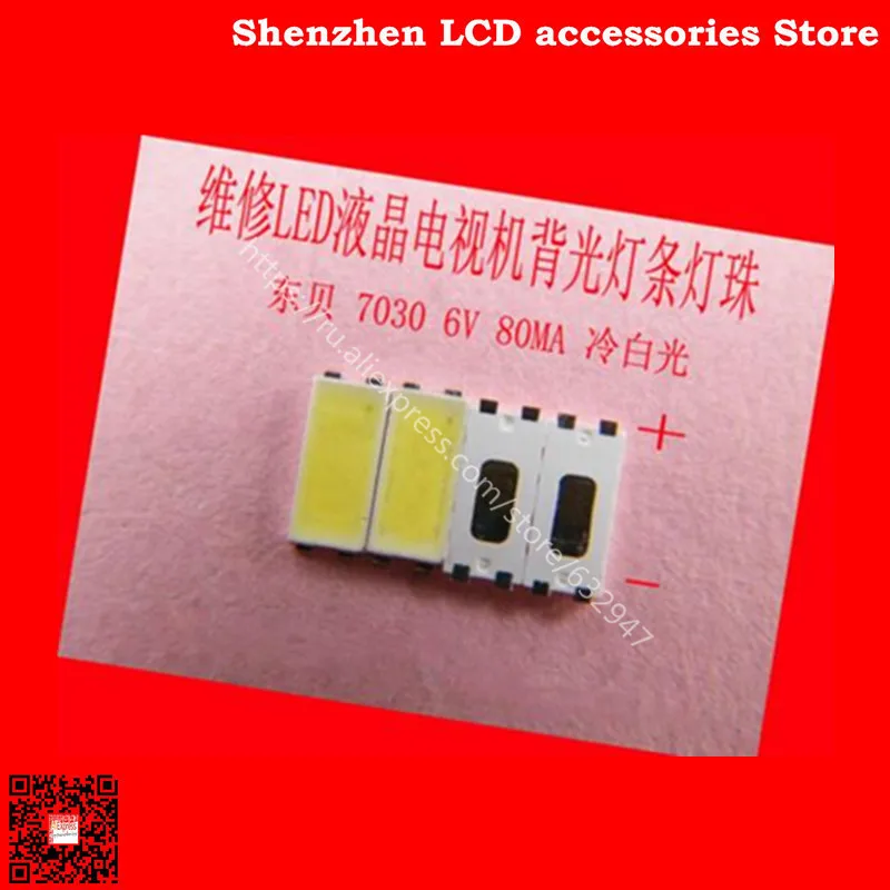 

200Pieces/lot FOR Professional maintenance LED LCD TV TV backlight lights with patch. East 7030 lamp beads 6 V cool white