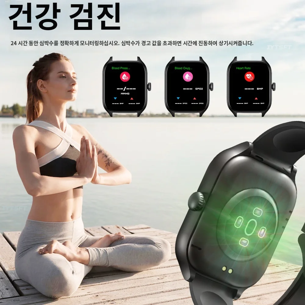 스마트 워치 블루투스 통화, 카메라, 음악, 2.01 인치 스포츠 모드 건강 모니터, 남녀공용, 어린이, 안드로이드, IOS 휴대폰, 신제품