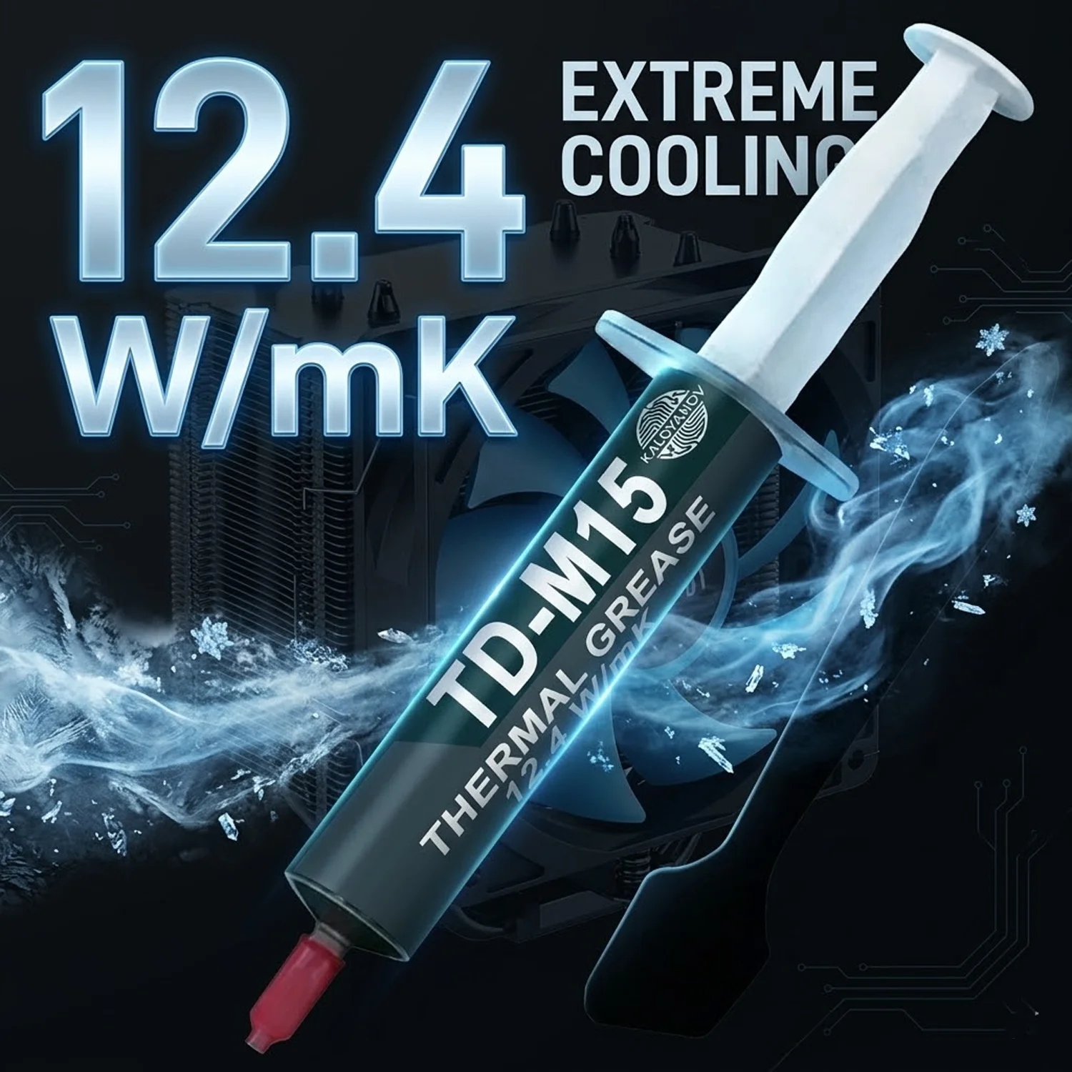 12.4W/mK 고전도성 서멀 페이스트 그리스 (스패츌러 포함) CPU GPU 노..