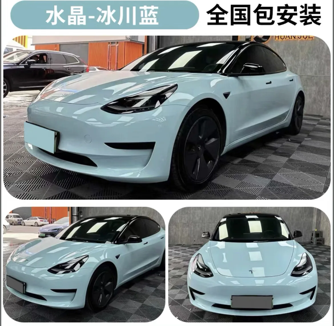 thumbnail image 1 of Película protectora de pintura para coche Model3 Y Crystal Black Knight que cambia el color de la carrocería, piezas para vehículos todo terreno, todoterrenos y vehículos todoterreno, accesorios para, 1 of 5