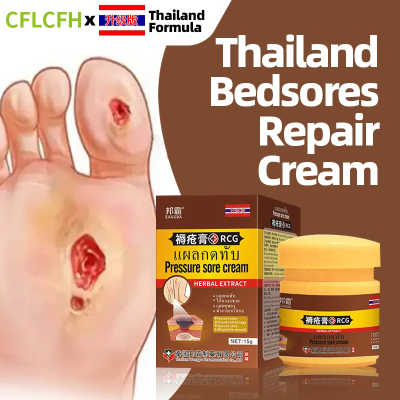 

Bedsores Cream Anti Bed Sore Wound Healing Treatment Remove Rot Myogenic Skin Pressure Ulcer Decubitus Medicine Thailand Formula