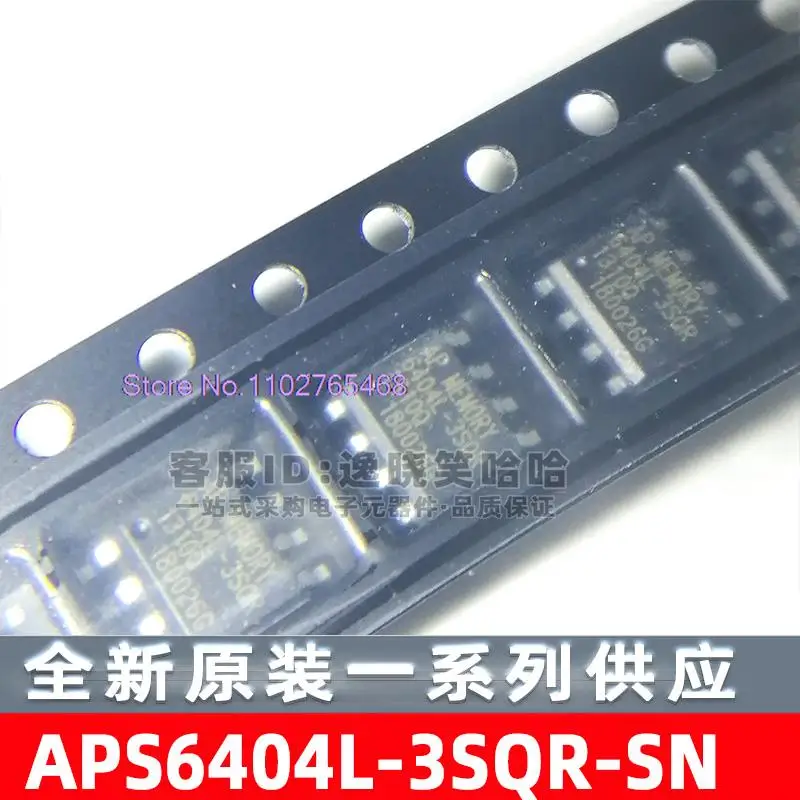 

5PCS/LOT APS6404L-3SQR-SN SOP8