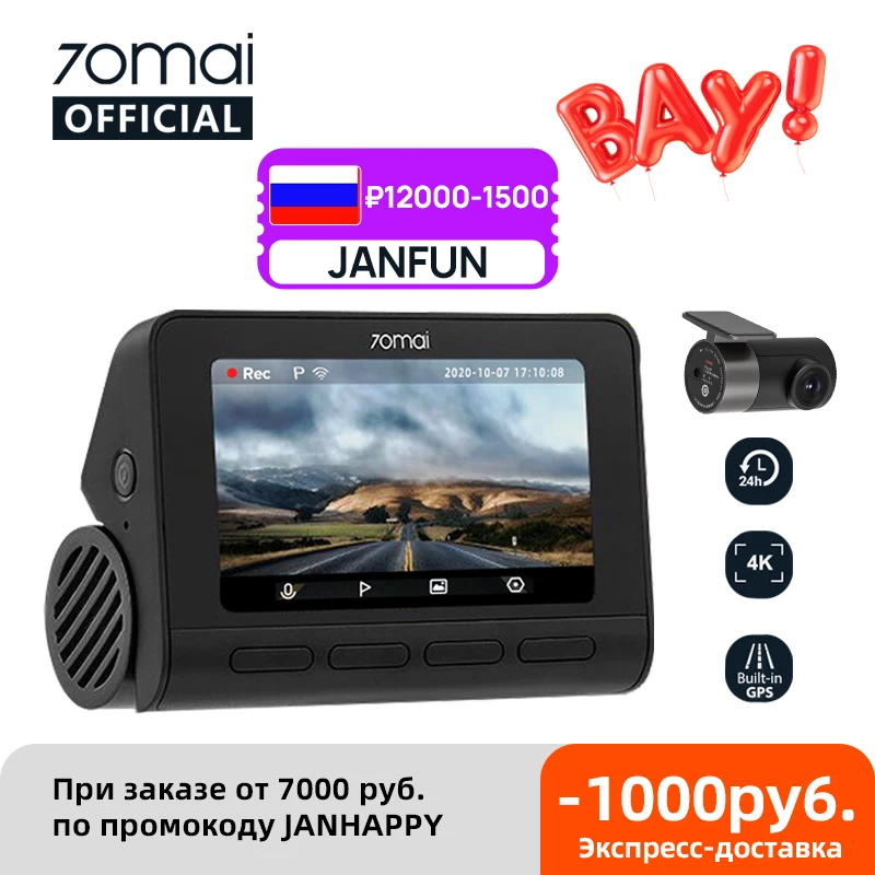 70mai-Dash-Cam-4K-A800S-GPS-ADAS-70mai-A