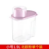 Transparent Pet Food Storage Container with Measuring Cup - Airtight Jar for Dog Cat Dry Food & Treats, Multi - Use Sealed 5