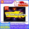 Original Xiaomi REDMI Book 16 2025 intel Core 5 220H Processor 16inch 2.5K 120Hz Screen 16/32GB RAM 512GB/1TB SSD Windows 11 2