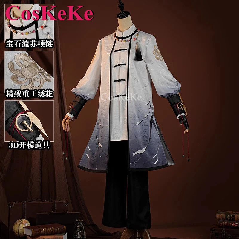 

CosKeKe Emil/Patient Cosplay Game Identity V Costume Fashion Uniforms Full Set Halloween Party Role Play Clothing S-XXL New